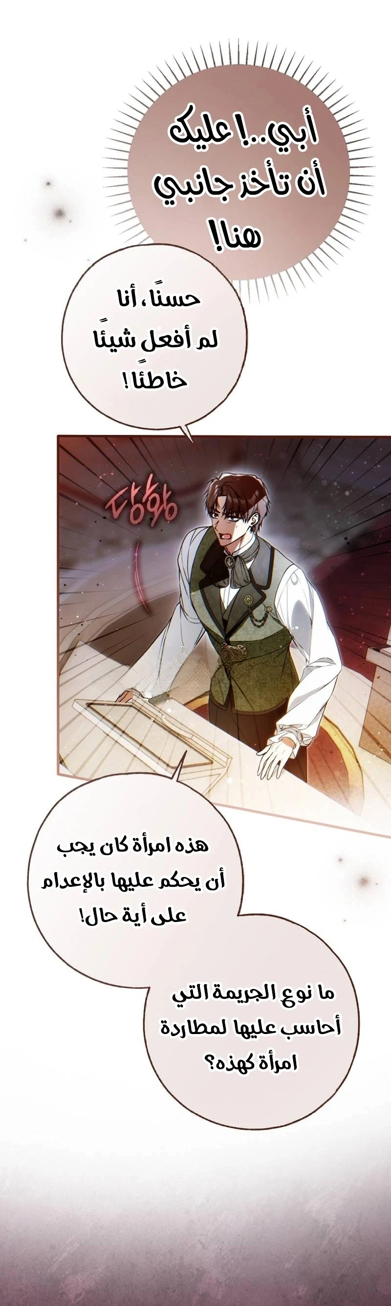 Read My Body Has Been Possessed by Someone AR Manga Online