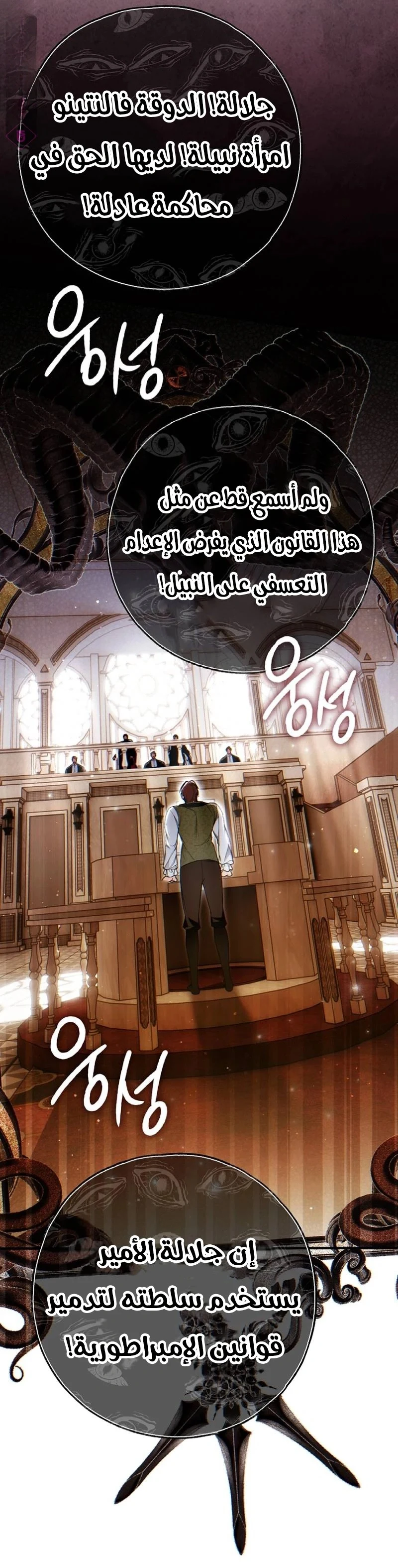 Read My Body Has Been Possessed by Someone AR Manga Online