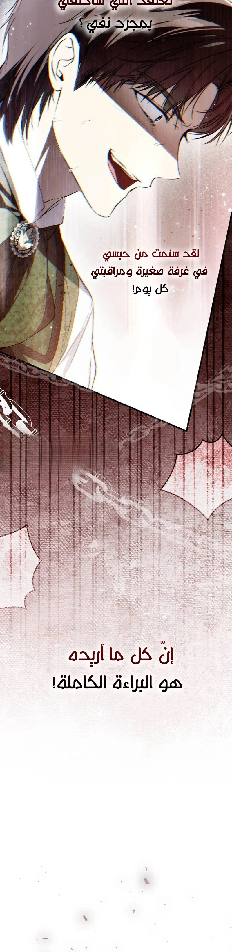 Read My Body Has Been Possessed by Someone AR Manga Online