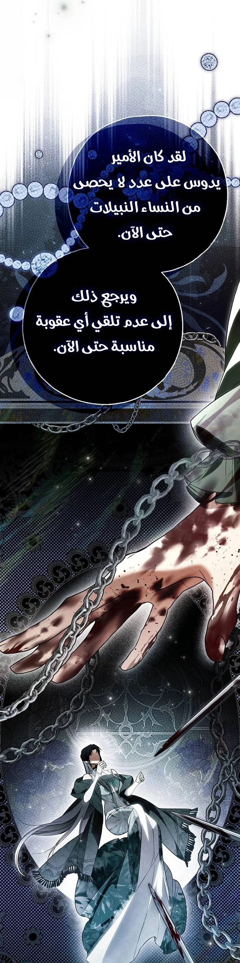 Read My Body Has Been Possessed by Someone AR Manga Online