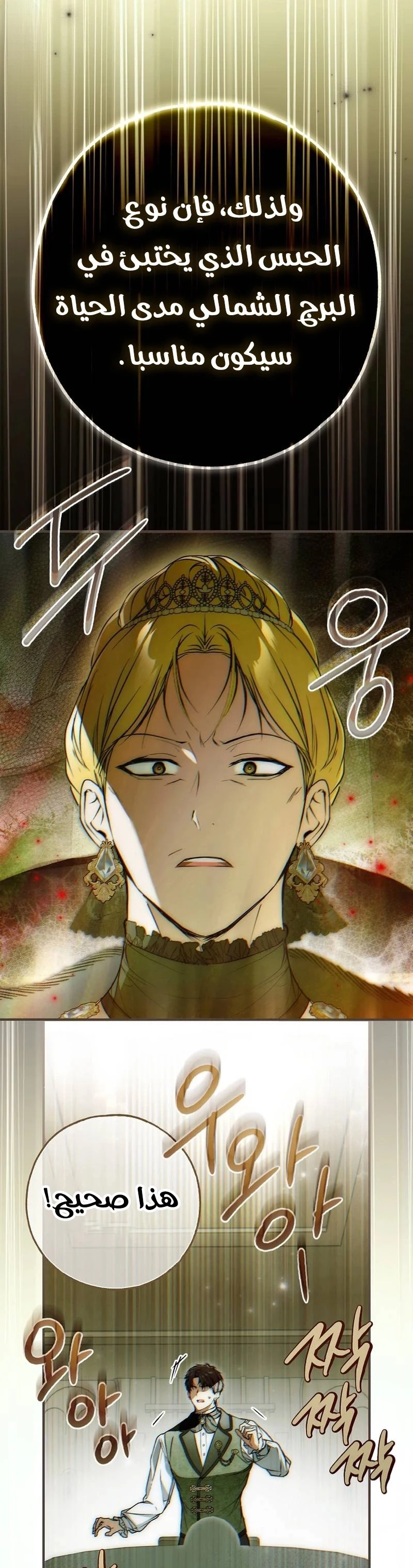 Read My Body Has Been Possessed by Someone AR Manga Online