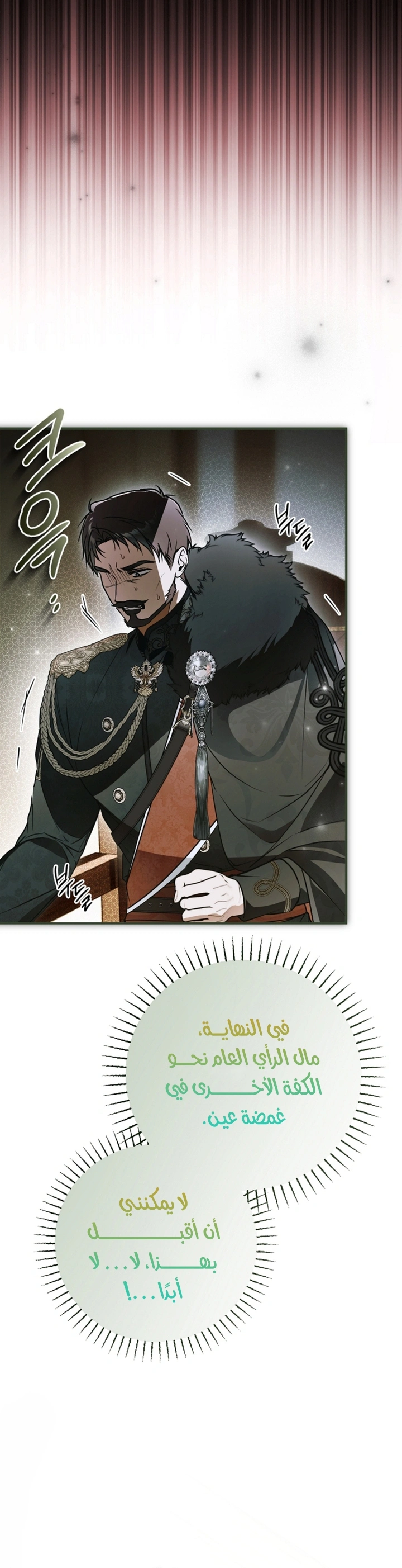 Read My Body Has Been Possessed by Someone AR Manga Online