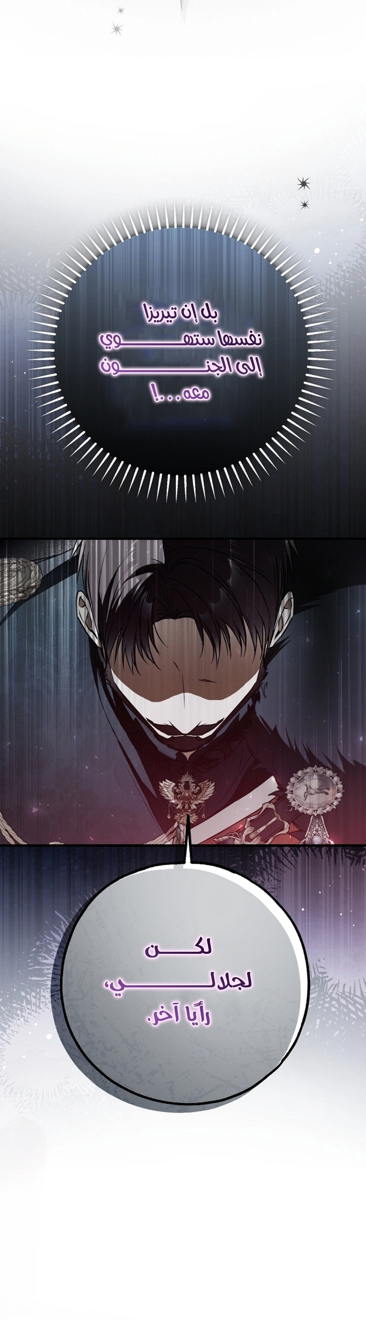 Read My Body Has Been Possessed by Someone AR Manga Online