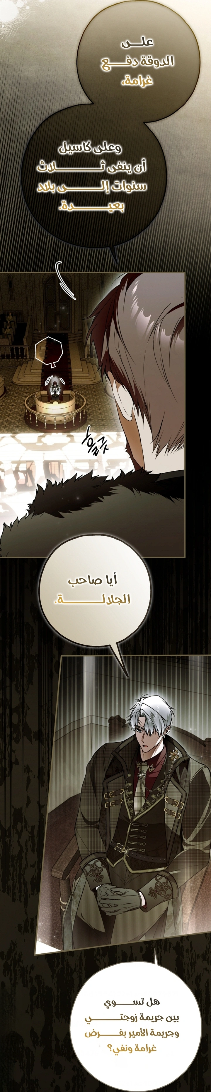 Read My Body Has Been Possessed by Someone AR Manga Online