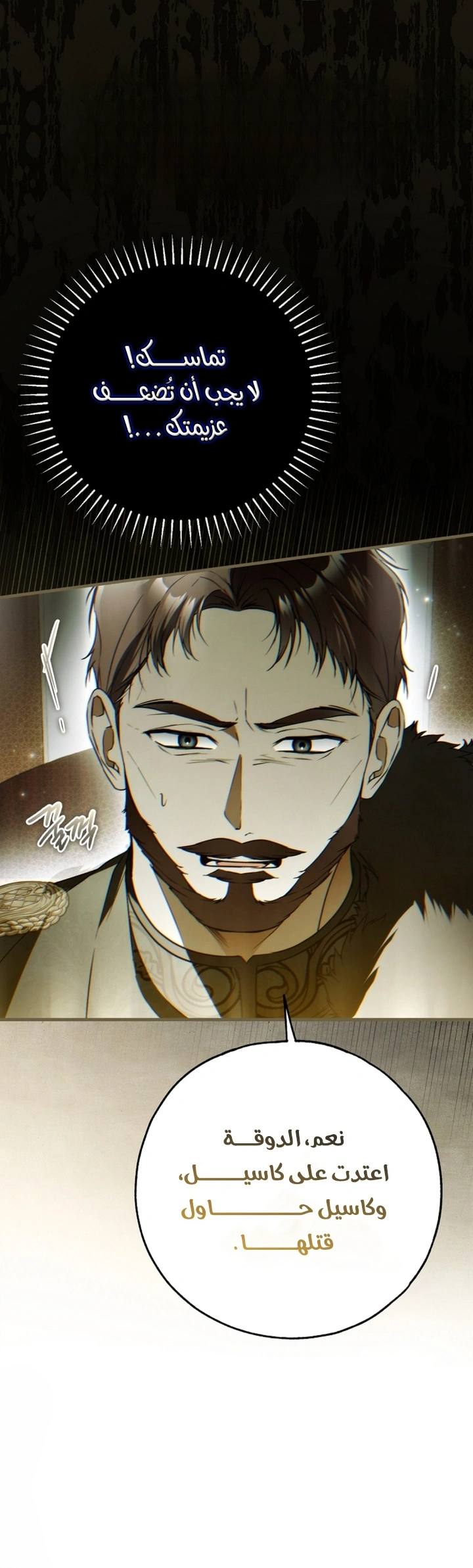 Read My Body Has Been Possessed by Someone AR Manga Online