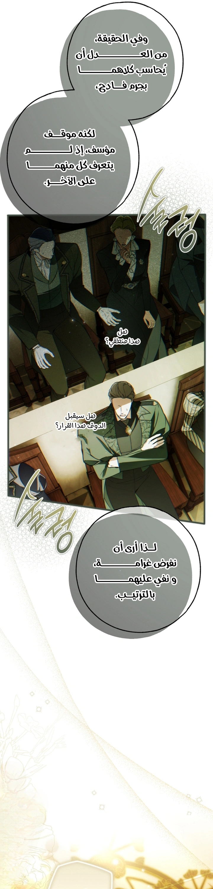 Read My Body Has Been Possessed by Someone AR Manga Online