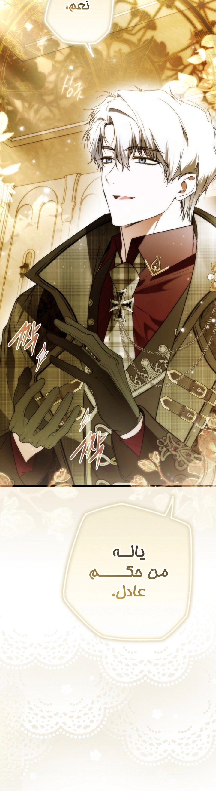 Read My Body Has Been Possessed by Someone AR Manga Online