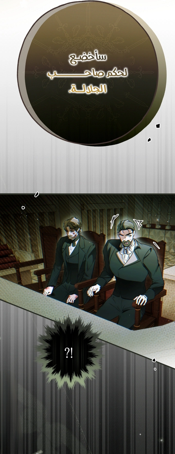 Read My Body Has Been Possessed by Someone AR Manga Online