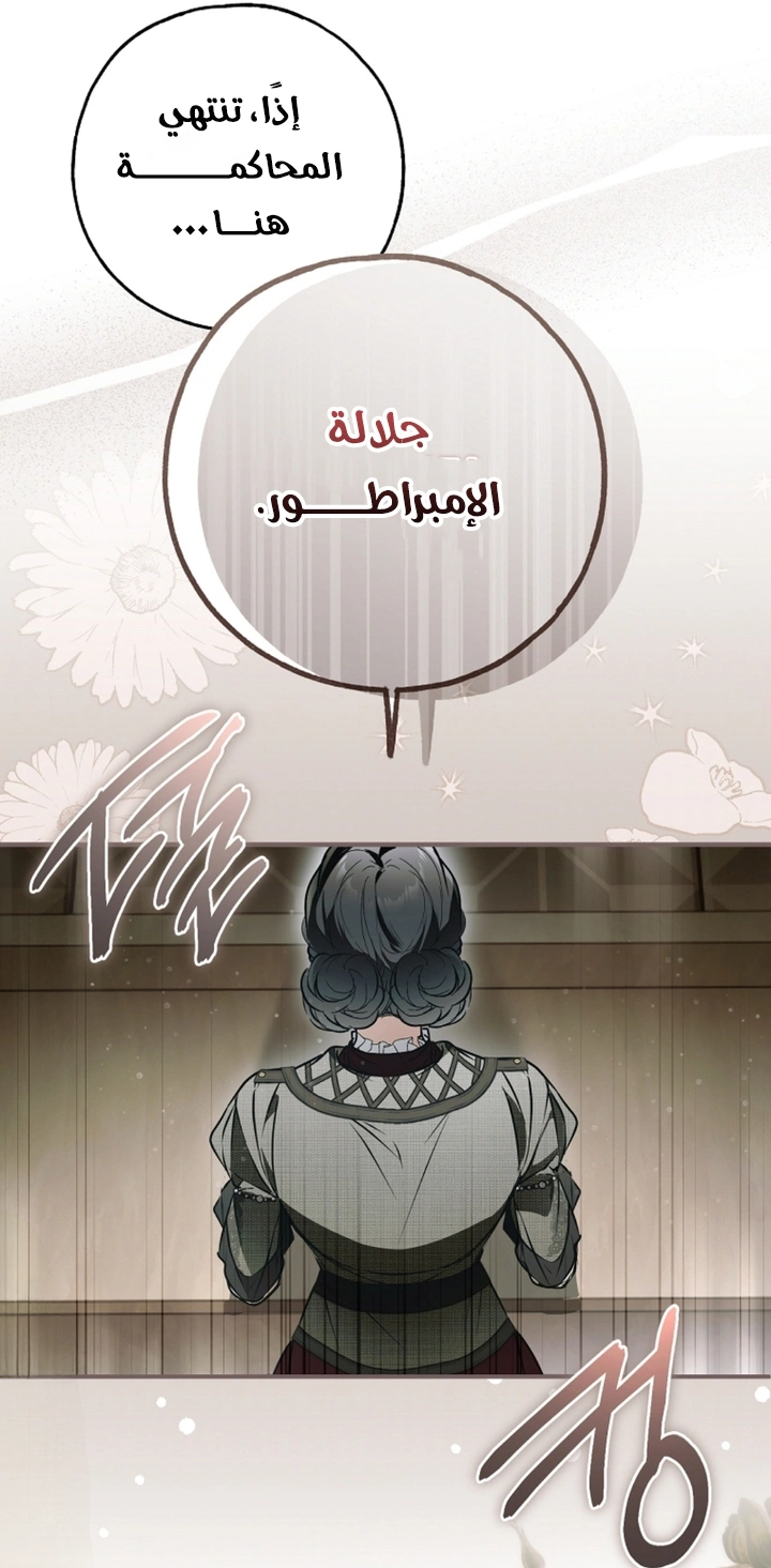 Read My Body Has Been Possessed by Someone AR Manga Online
