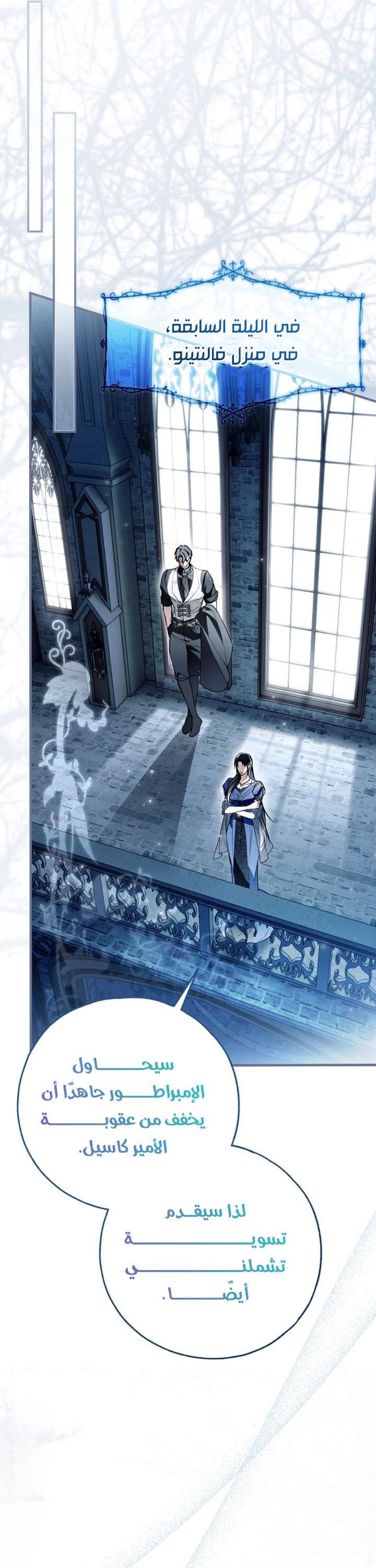 Read My Body Has Been Possessed by Someone AR Manga Online
