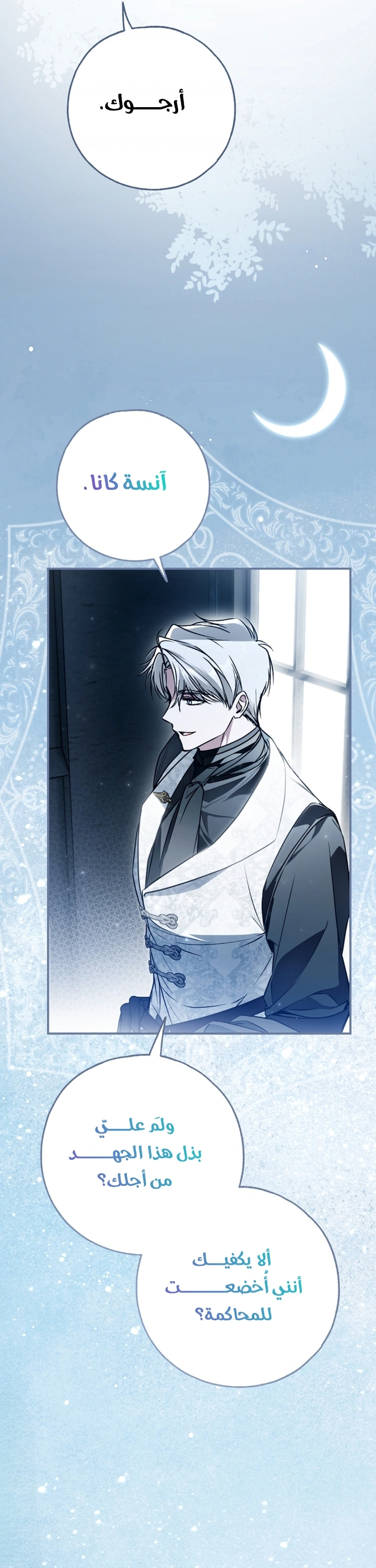 Read My Body Has Been Possessed by Someone AR Manga Online