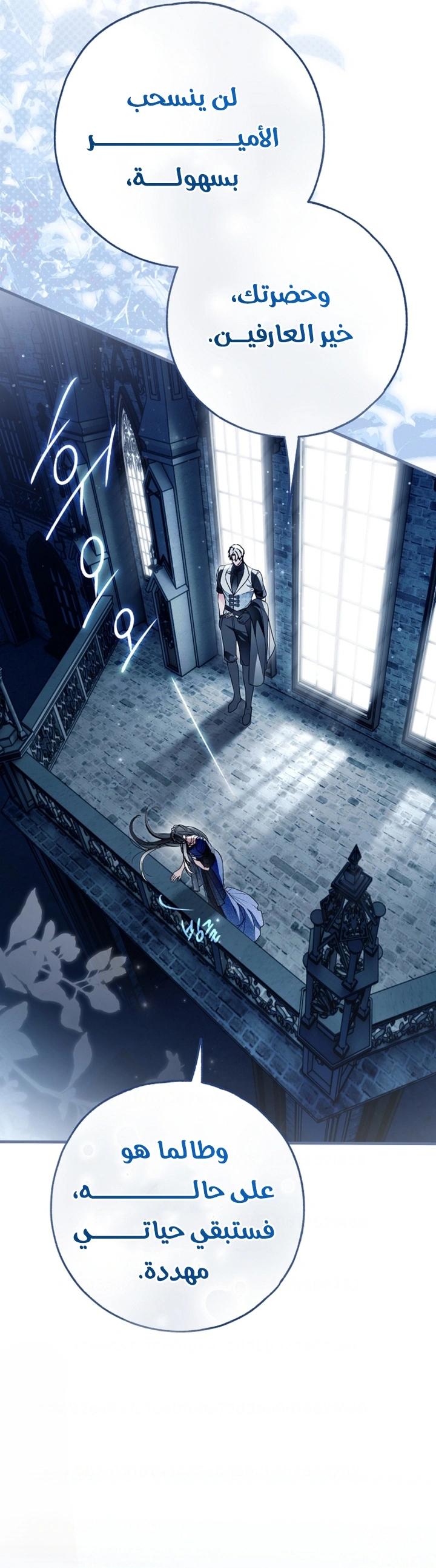 Read My Body Has Been Possessed by Someone AR Manga Online