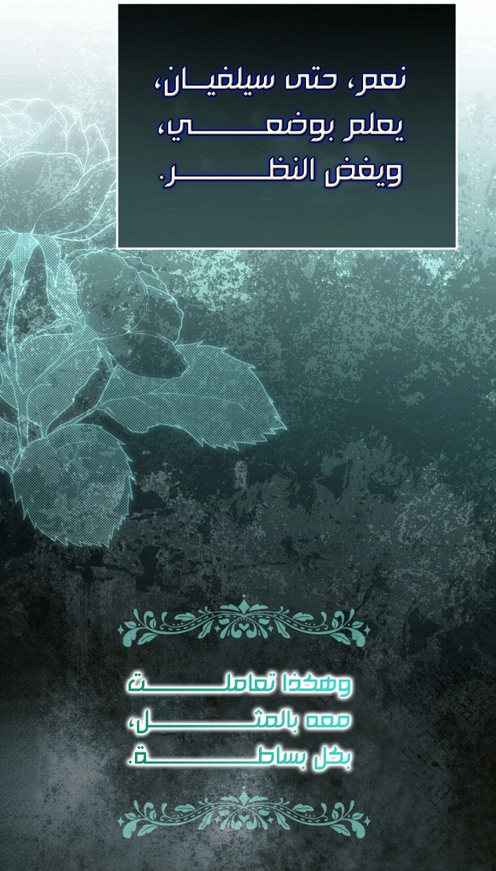 Read My Body Has Been Possessed by Someone AR Manga Online