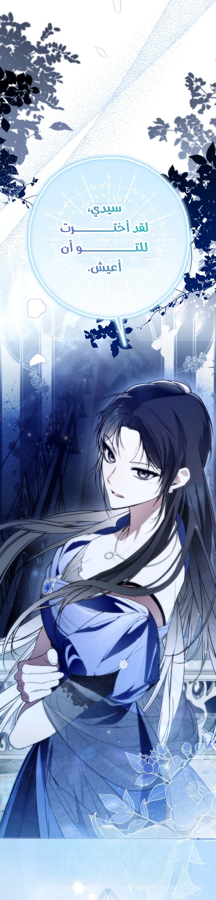 Read My Body Has Been Possessed by Someone AR Manga Online