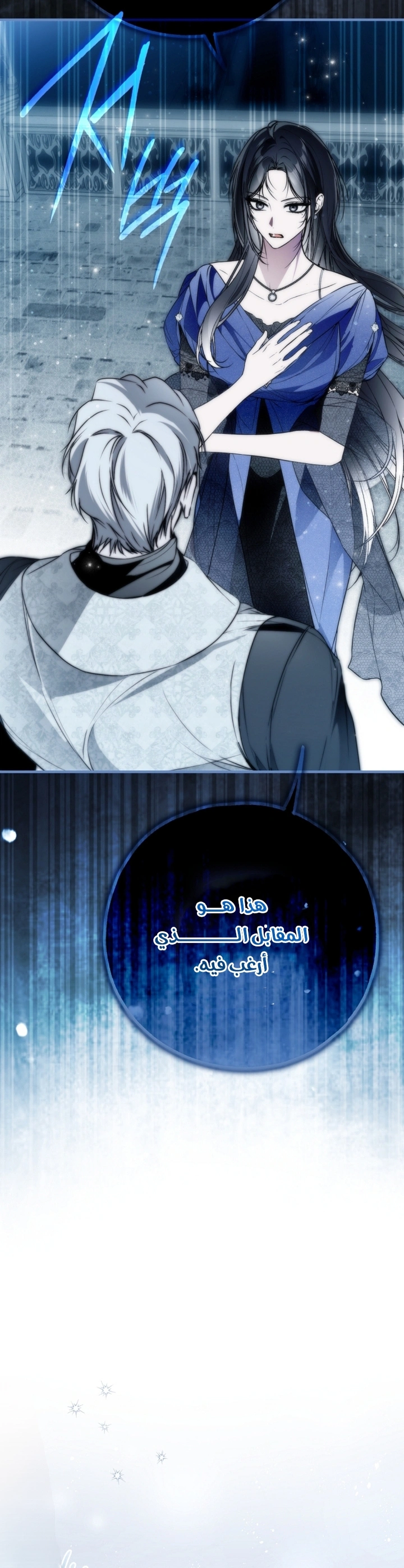 Read My Body Has Been Possessed by Someone AR Manga Online
