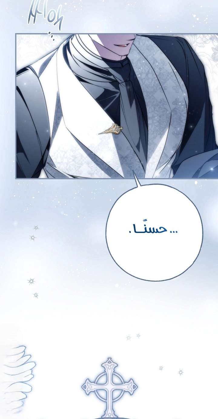 Read My Body Has Been Possessed by Someone AR Manga Online