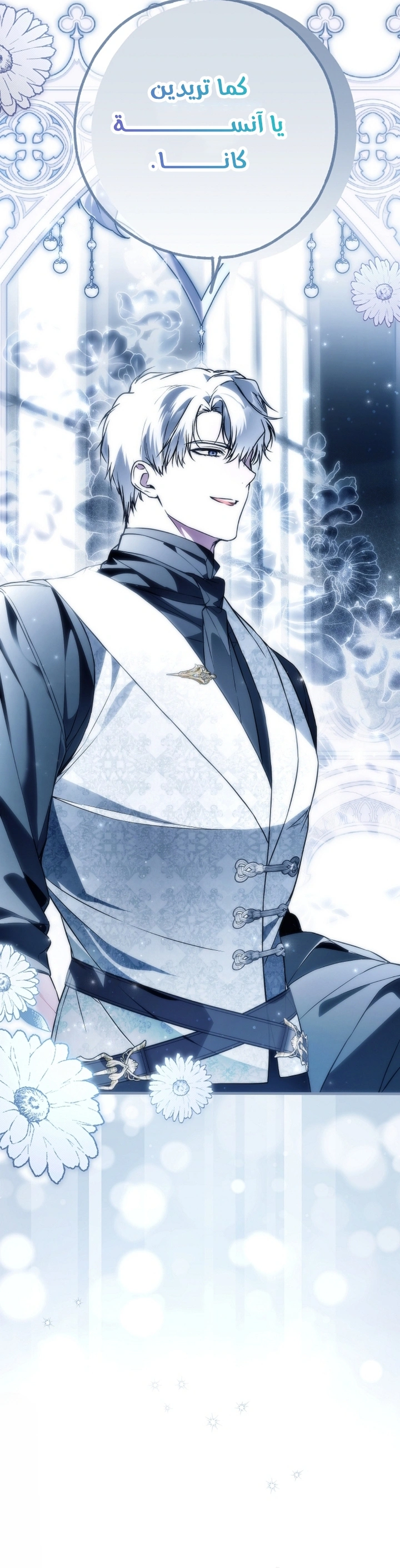 Read My Body Has Been Possessed by Someone AR Manga Online