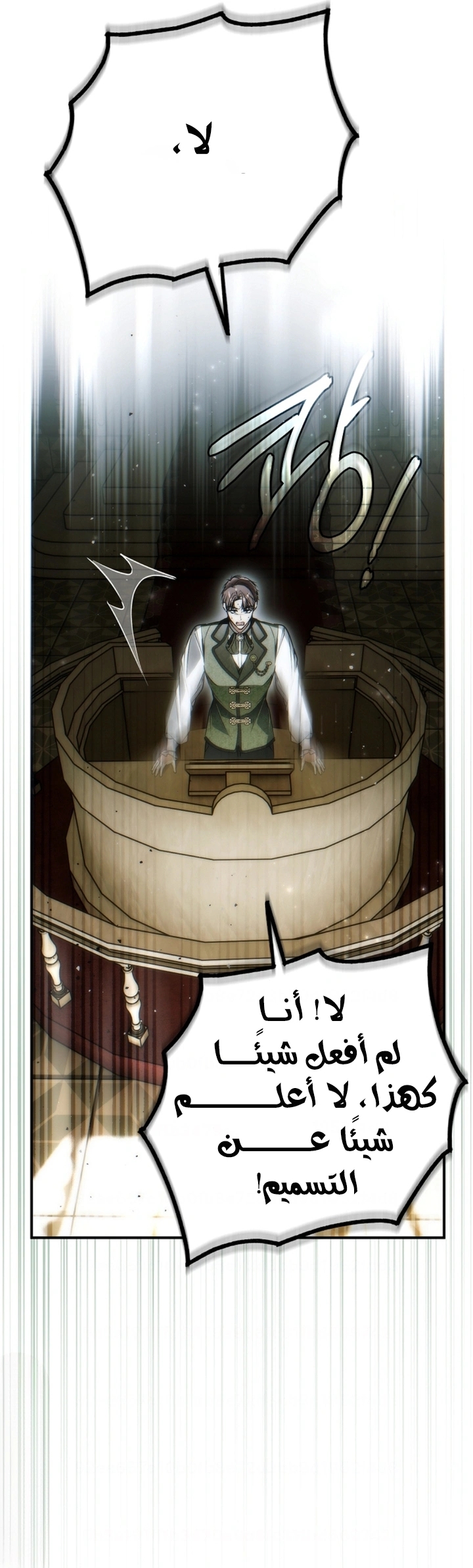 Read My Body Has Been Possessed by Someone AR Manga Online