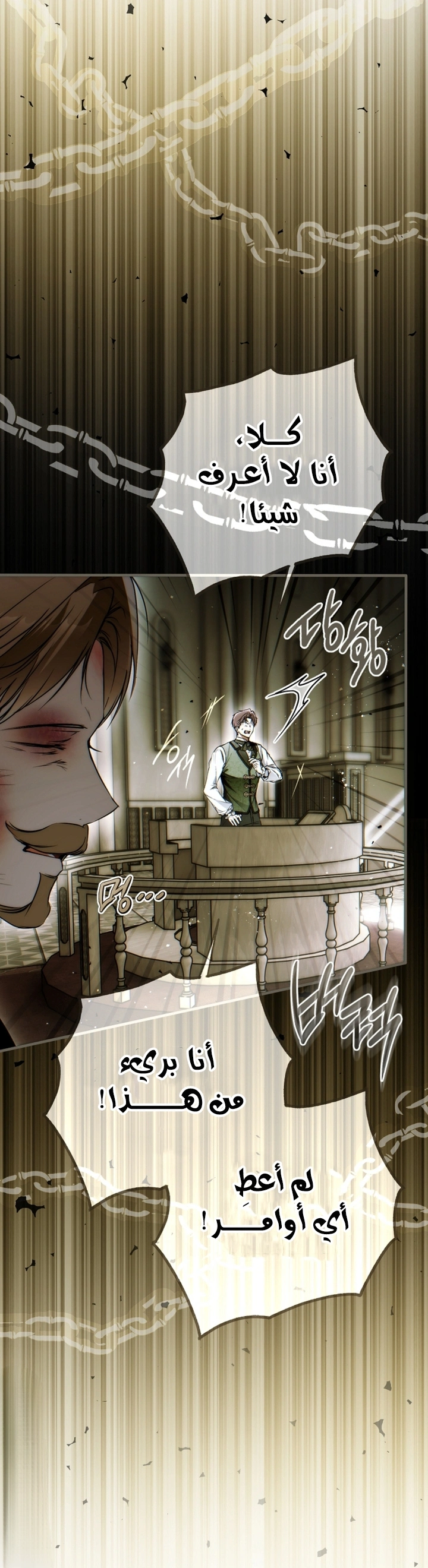 Read My Body Has Been Possessed by Someone AR Manga Online