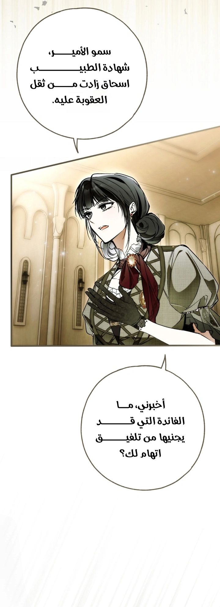 Read My Body Has Been Possessed by Someone AR Manga Online