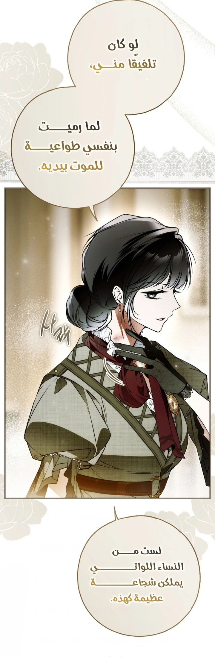 Read My Body Has Been Possessed by Someone AR Manga Online