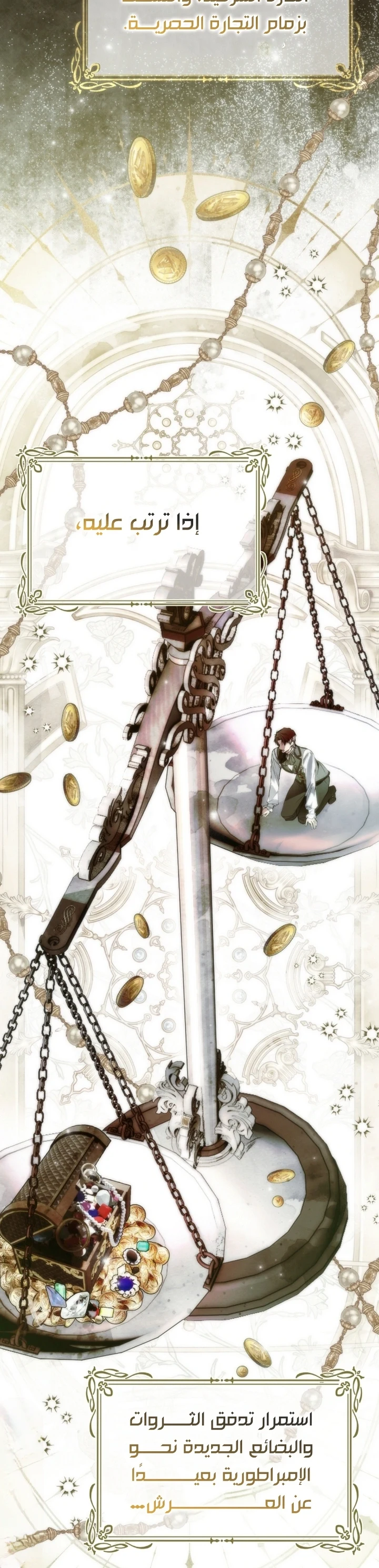 Read My Body Has Been Possessed by Someone AR Manga Online