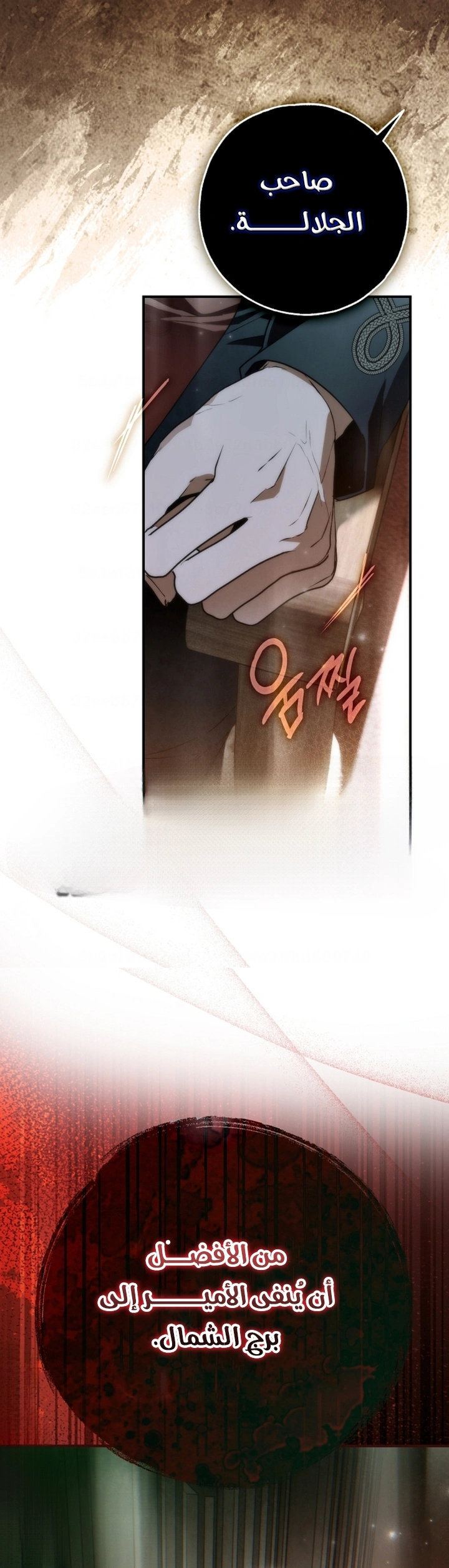 Read My Body Has Been Possessed by Someone AR Manga Online