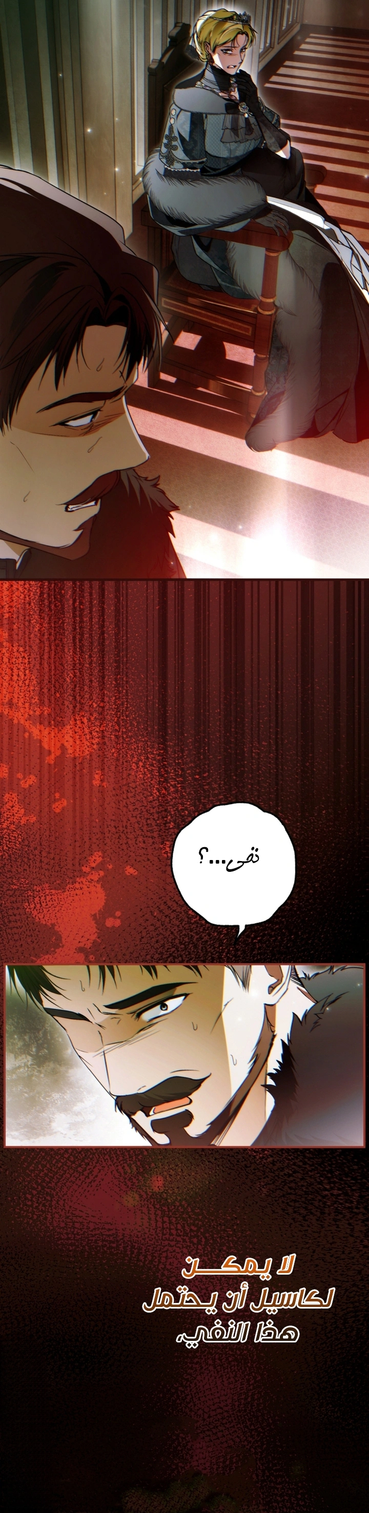 Read My Body Has Been Possessed by Someone AR Manga Online