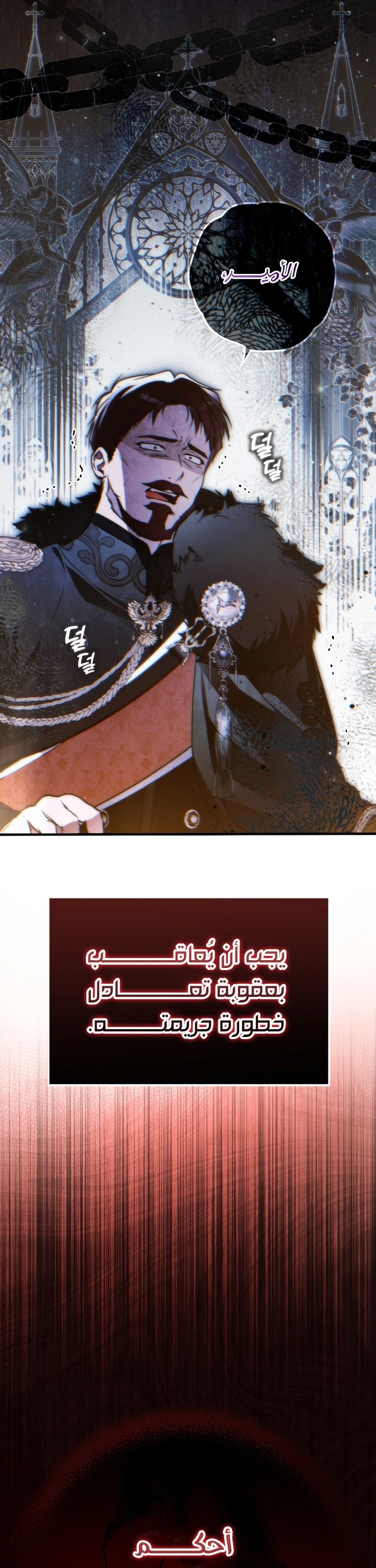 Read My Body Has Been Possessed by Someone AR Manga Online