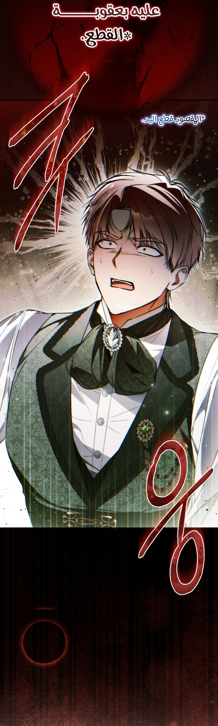 Read My Body Has Been Possessed by Someone AR Manga Online