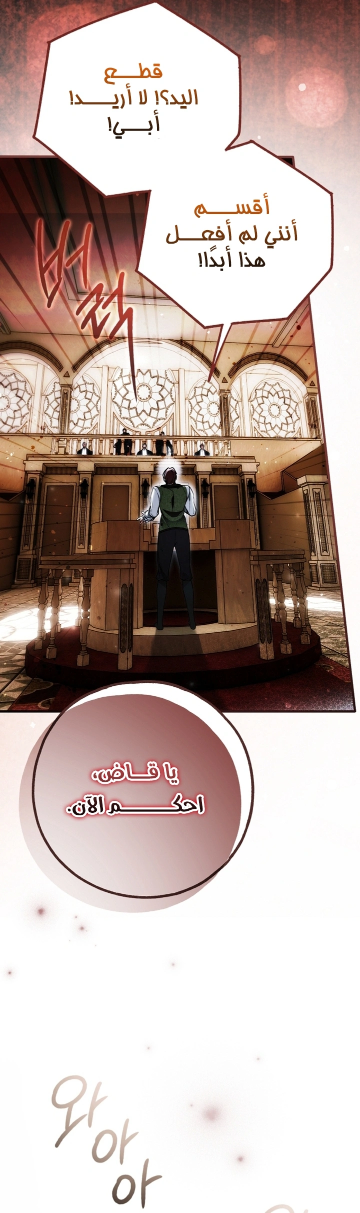 Read My Body Has Been Possessed by Someone AR Manga Online