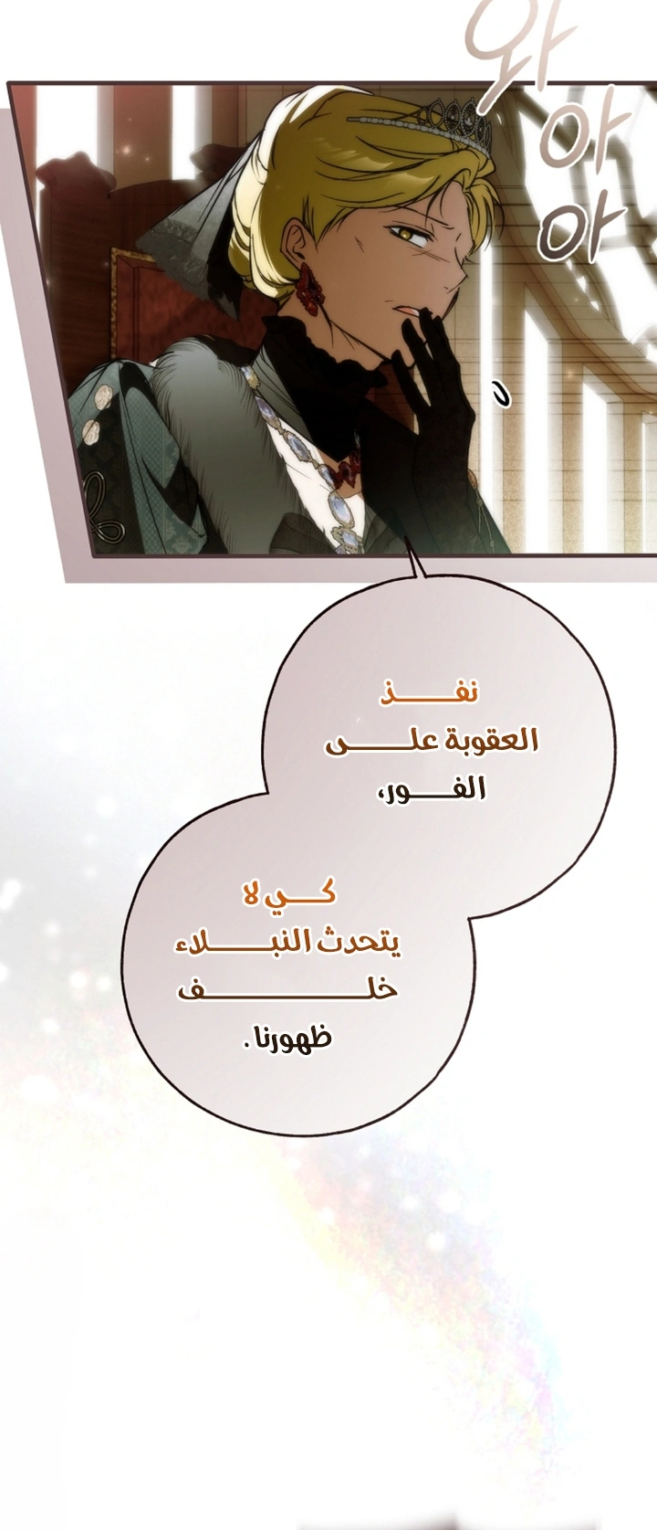 Read My Body Has Been Possessed by Someone AR Manga Online