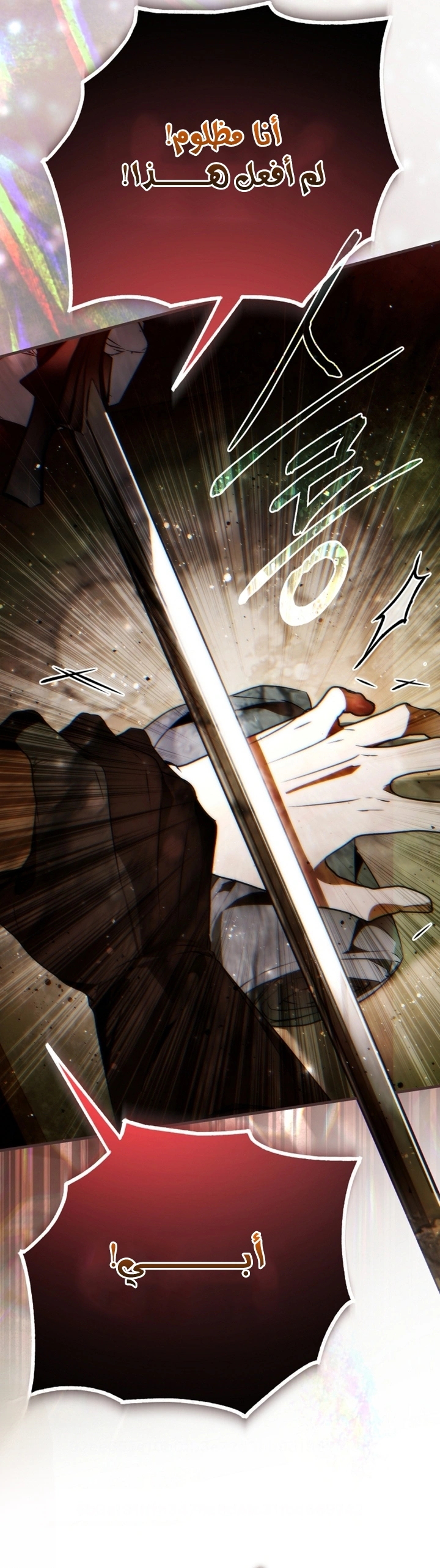 Read My Body Has Been Possessed by Someone AR Manga Online