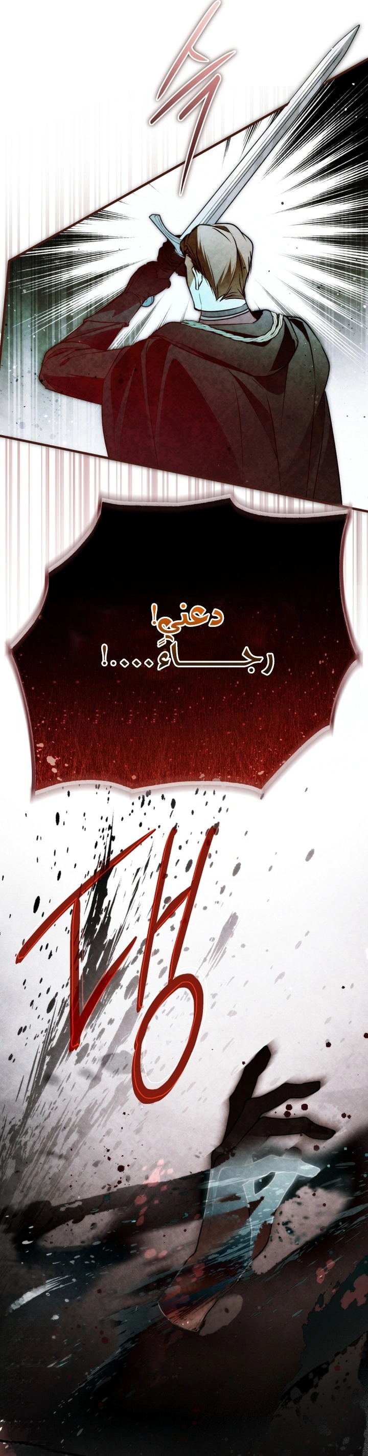 Read My Body Has Been Possessed by Someone AR Manga Online