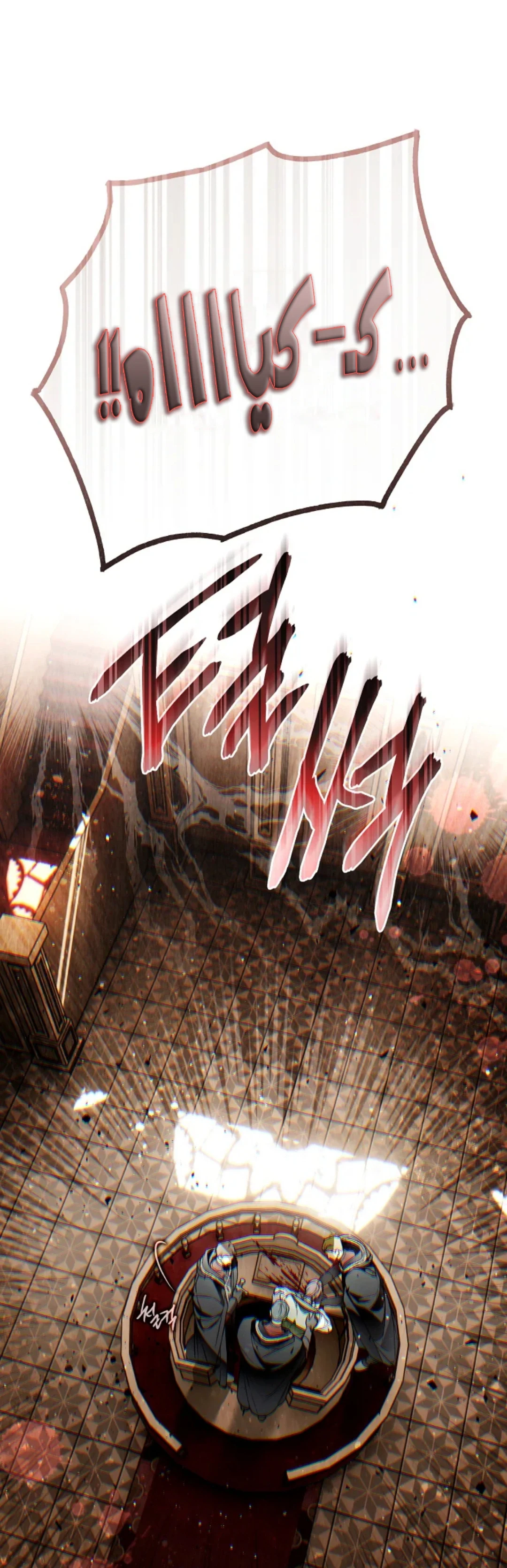 Read My Body Has Been Possessed by Someone AR Manga Online