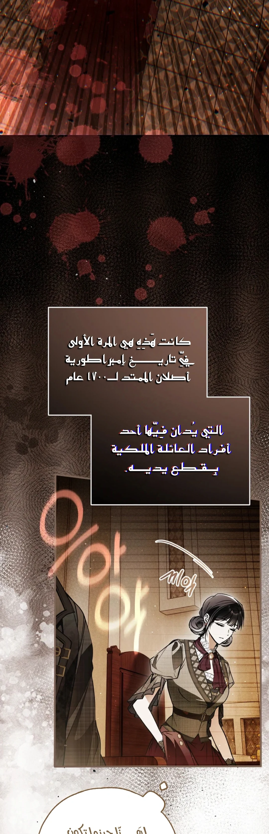 Read My Body Has Been Possessed by Someone AR Manga Online