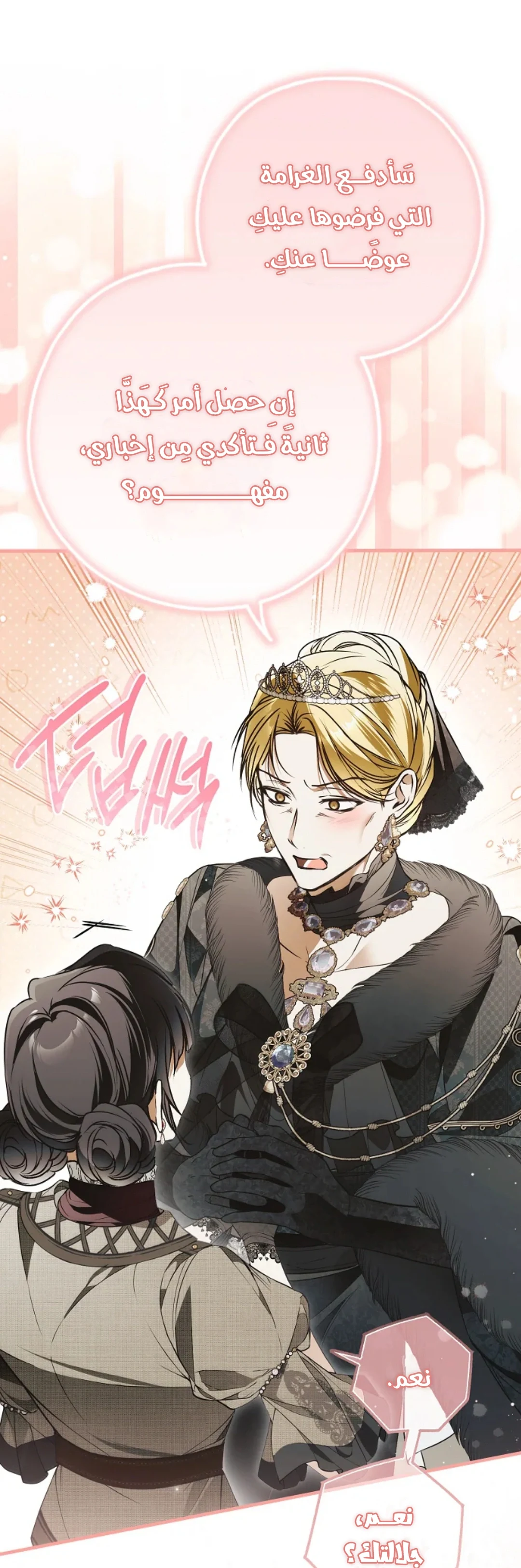 Read My Body Has Been Possessed by Someone AR Manga Online
