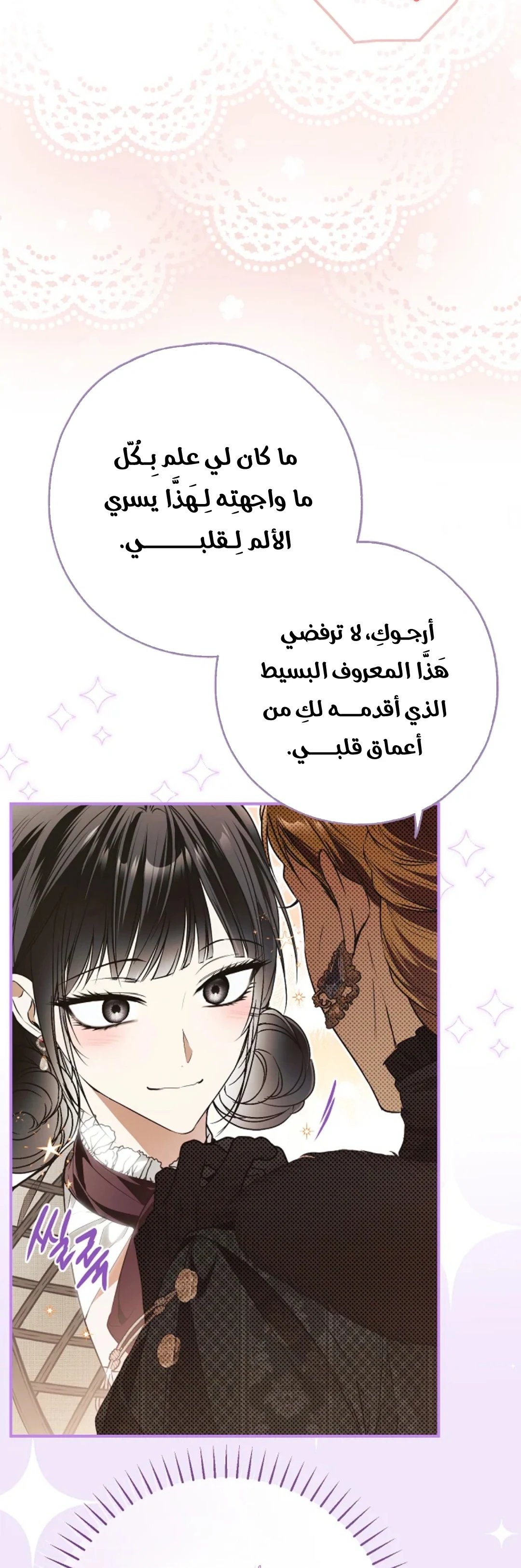 Read My Body Has Been Possessed by Someone AR Manga Online