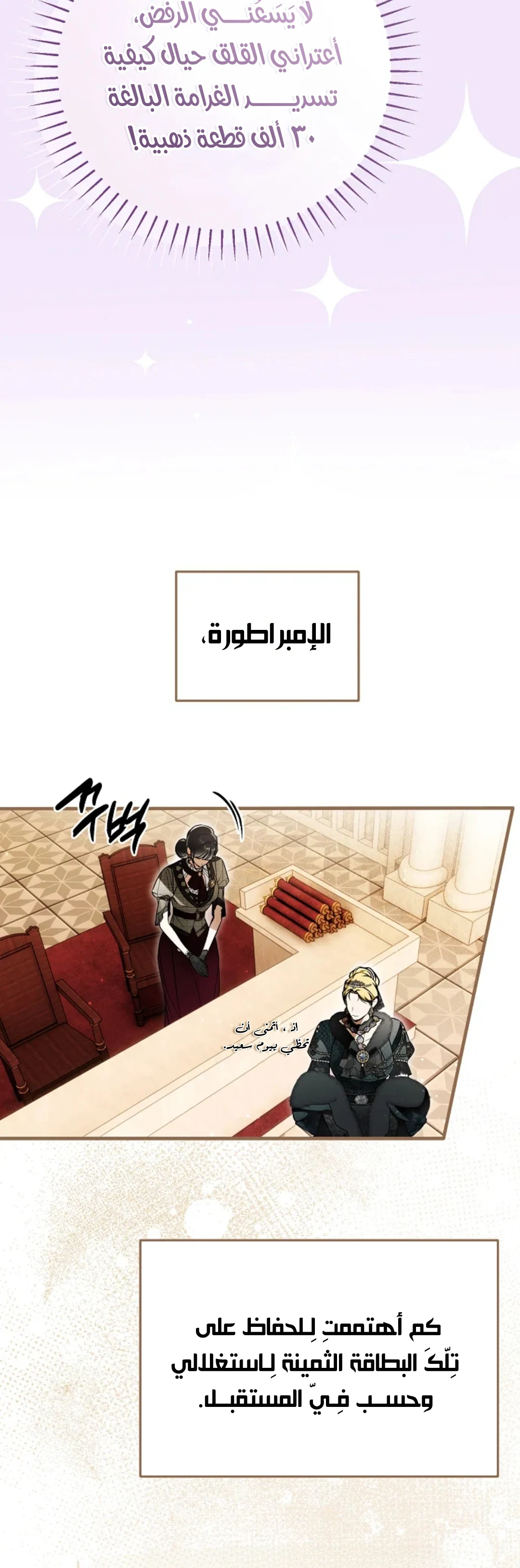 Read My Body Has Been Possessed by Someone AR Manga Online