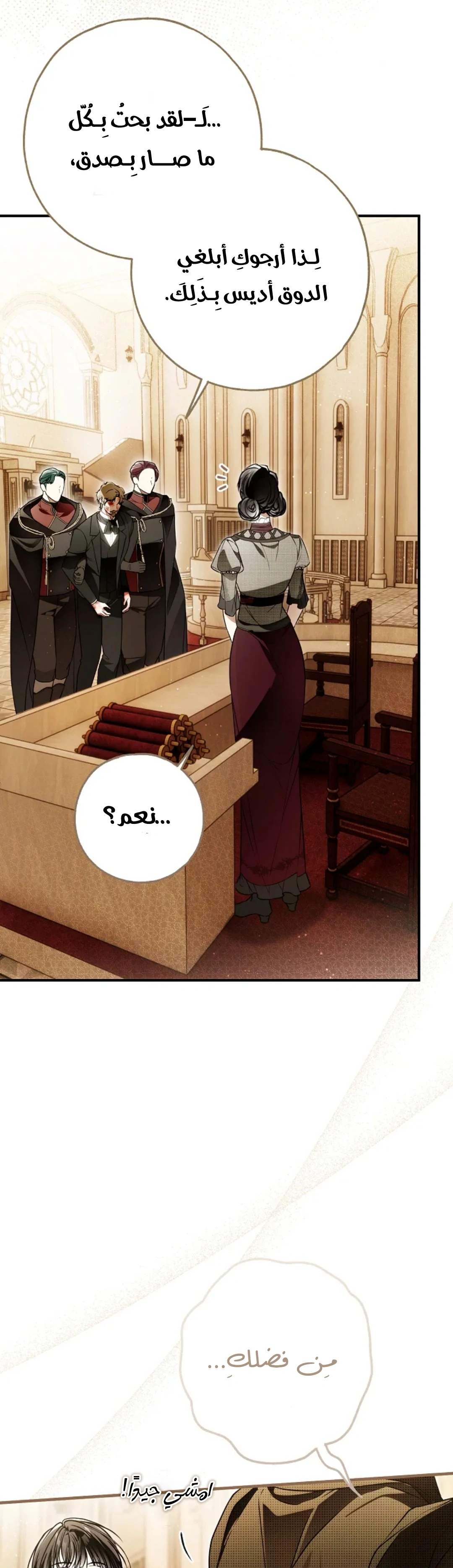 Read My Body Has Been Possessed by Someone AR Manga Online