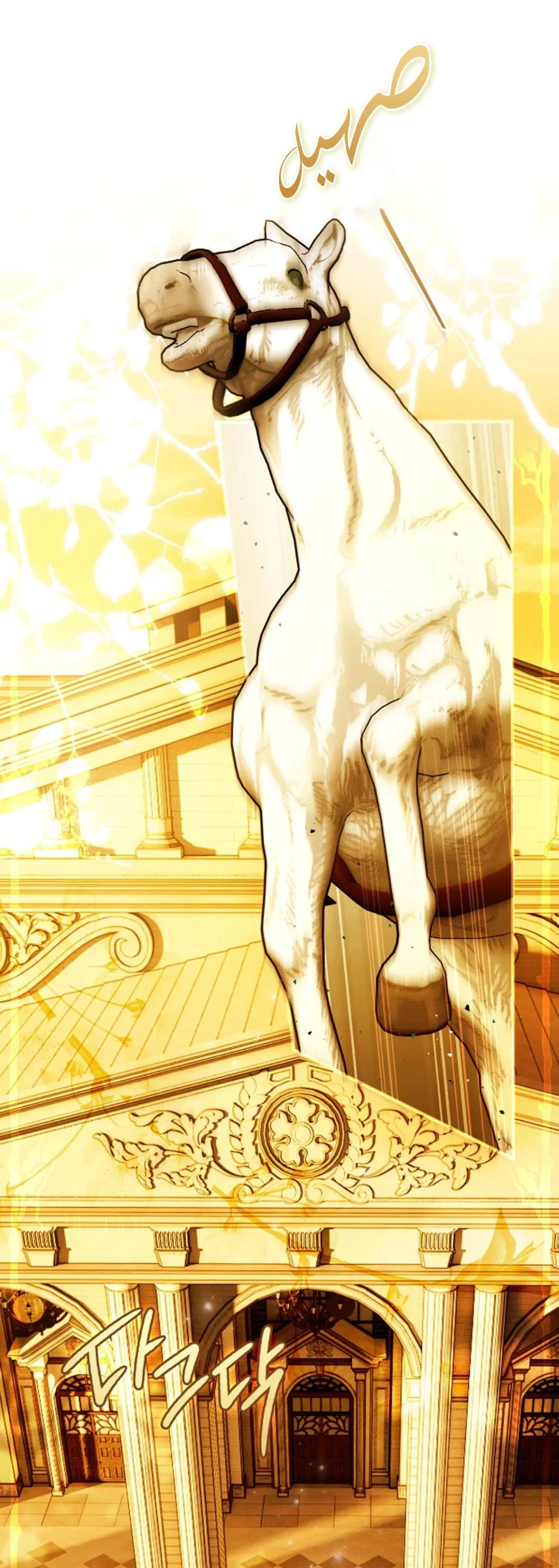Read My Body Has Been Possessed by Someone AR Manga Online