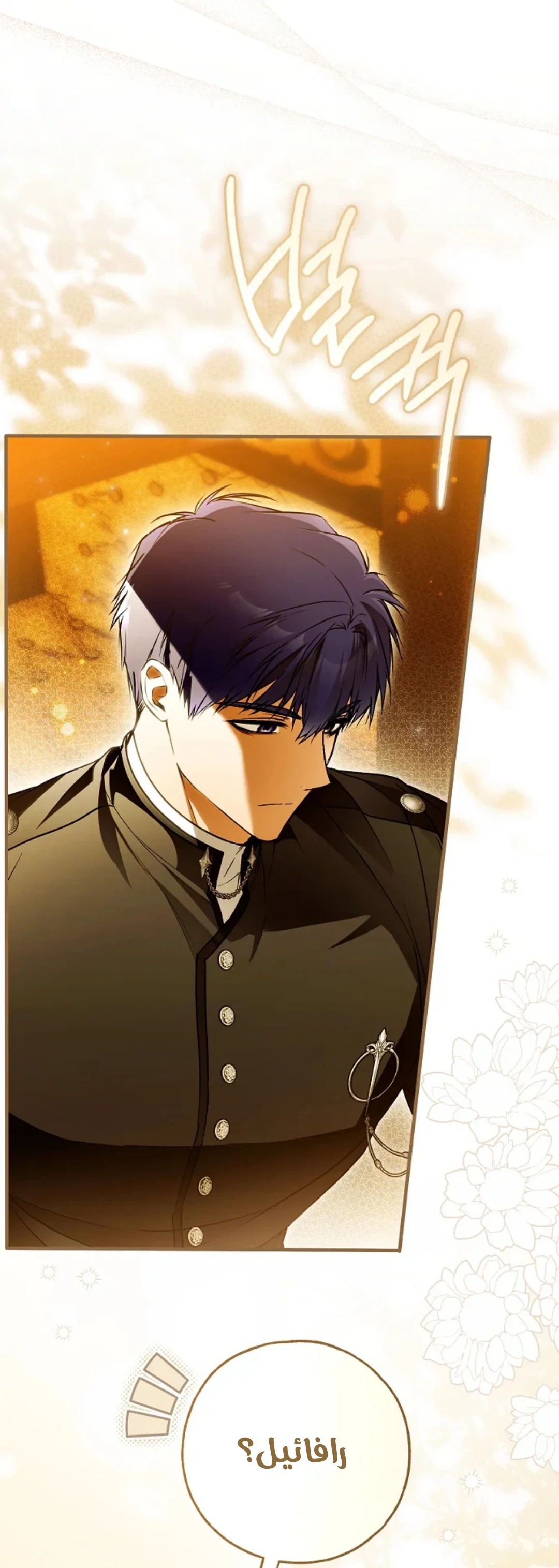 Read My Body Has Been Possessed by Someone AR Manga Online
