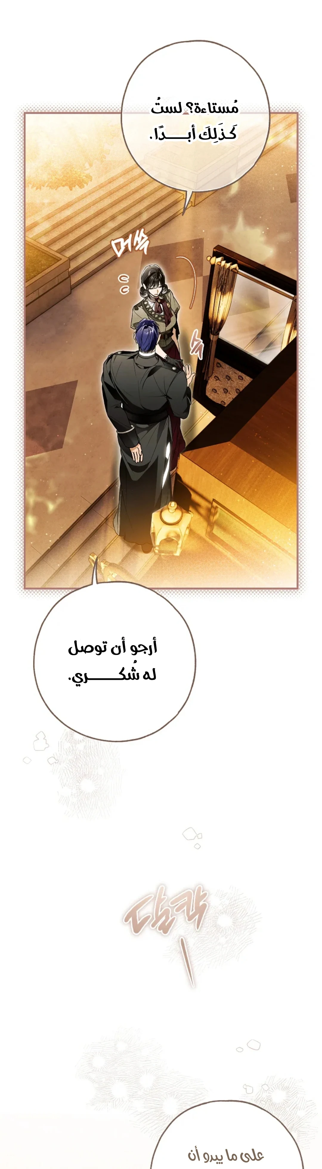 Read My Body Has Been Possessed by Someone AR Manga Online