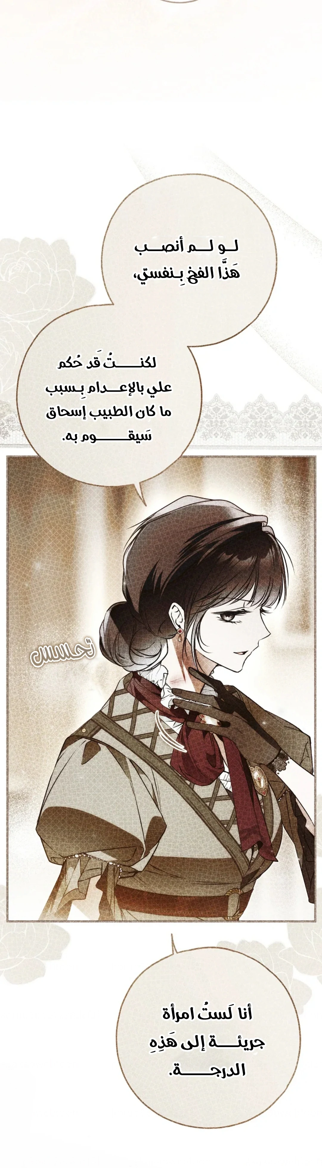 Read My Body Has Been Possessed by Someone AR Manga Online