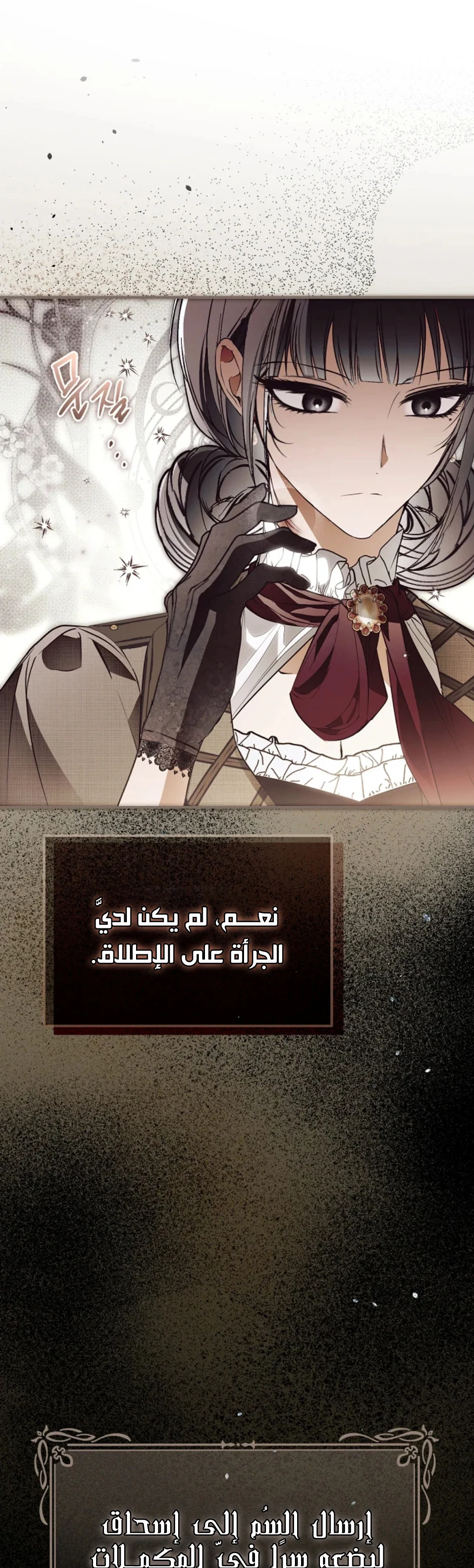 Read My Body Has Been Possessed by Someone AR Manga Online