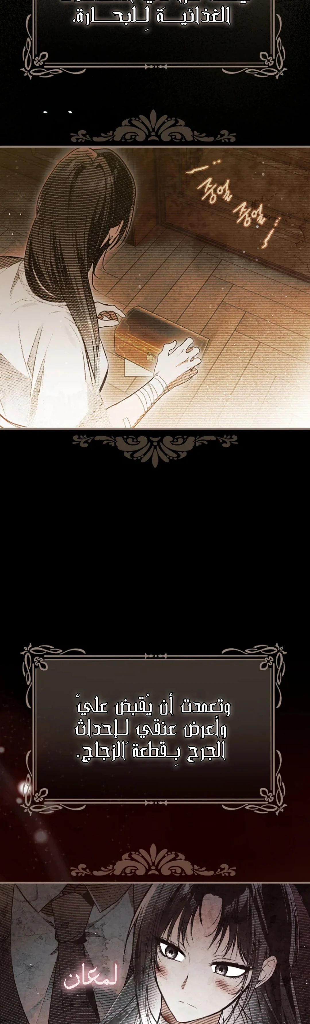 Read My Body Has Been Possessed by Someone AR Manga Online