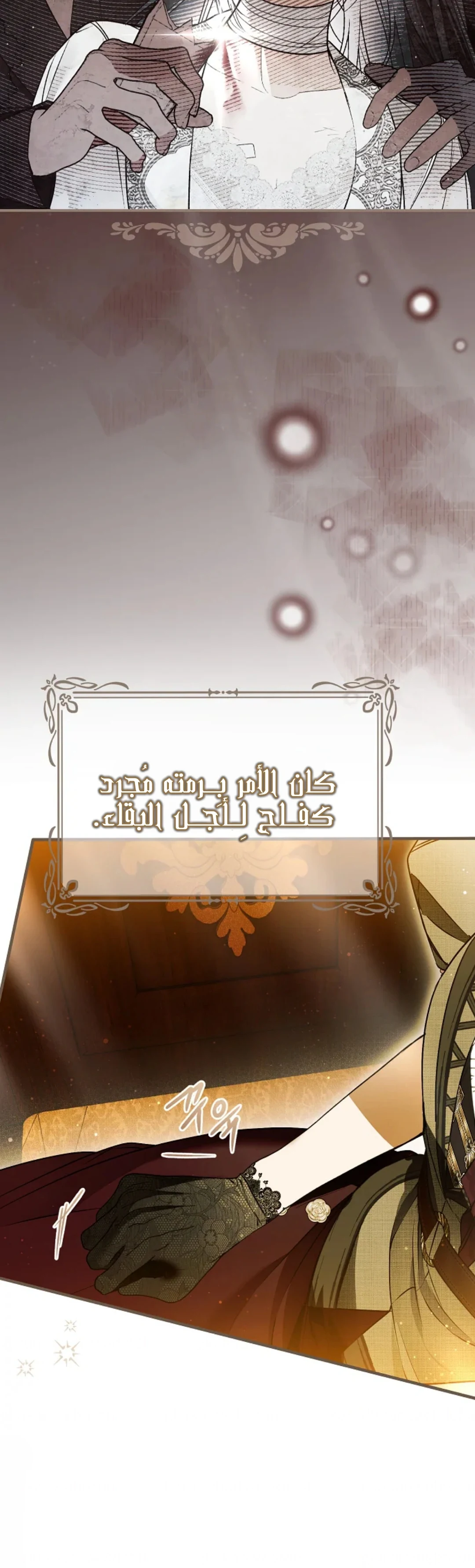 Read My Body Has Been Possessed by Someone AR Manga Online