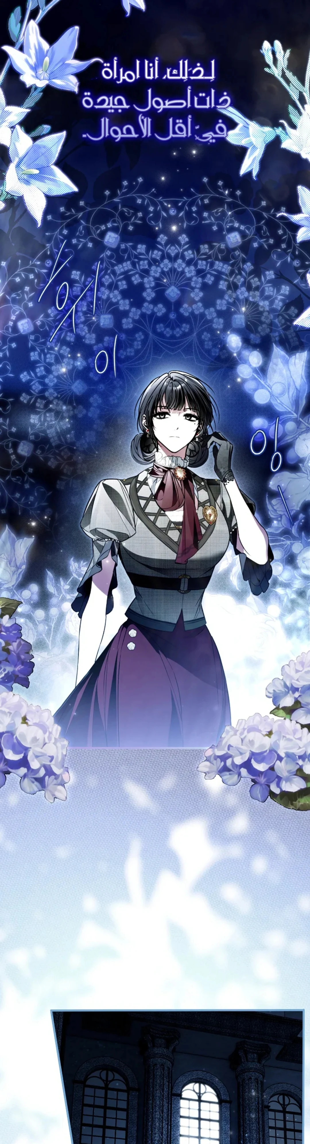 Read My Body Has Been Possessed by Someone AR Manga Online