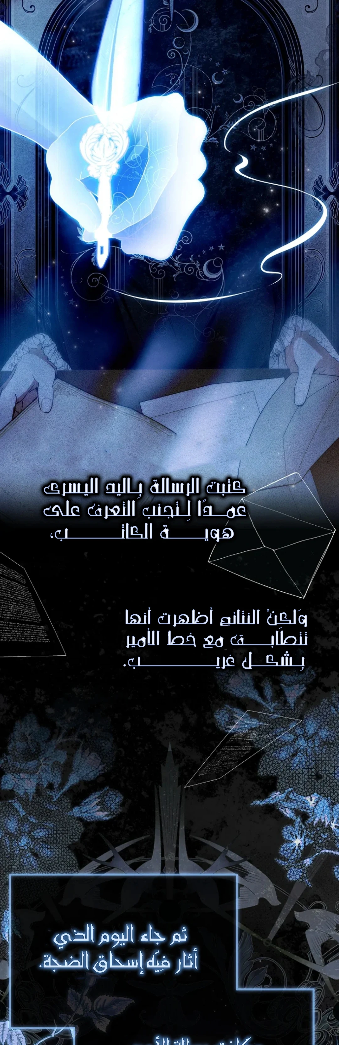 Read My Body Has Been Possessed by Someone AR Manga Online
