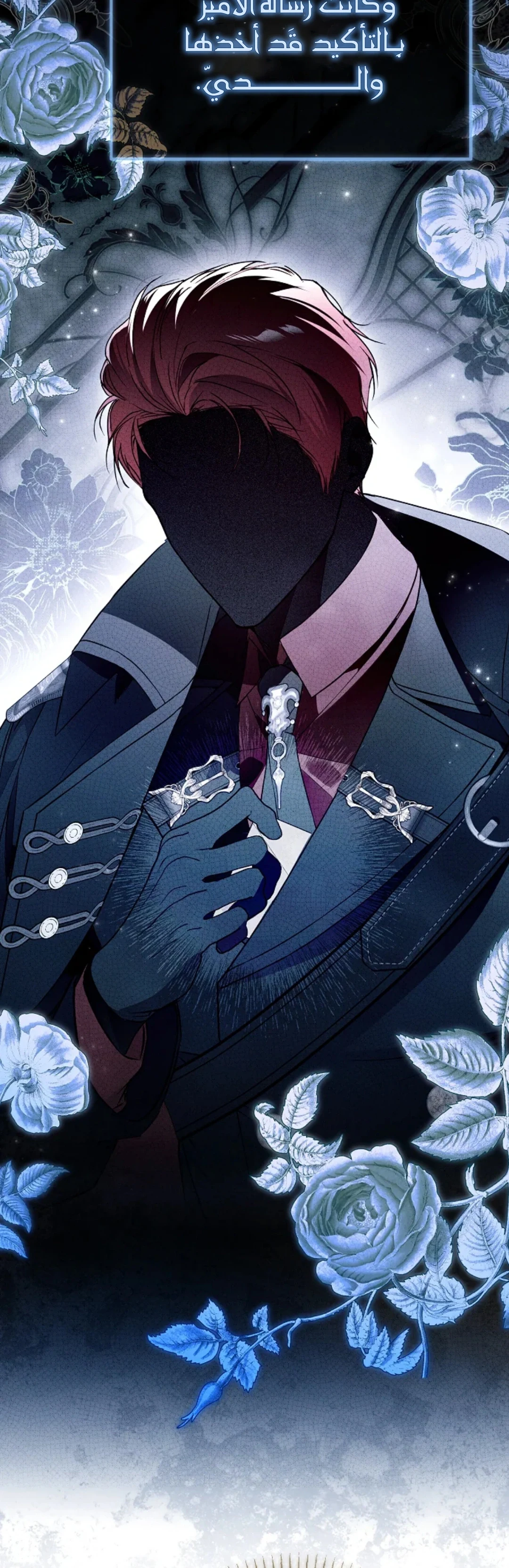 Read My Body Has Been Possessed by Someone AR Manga Online